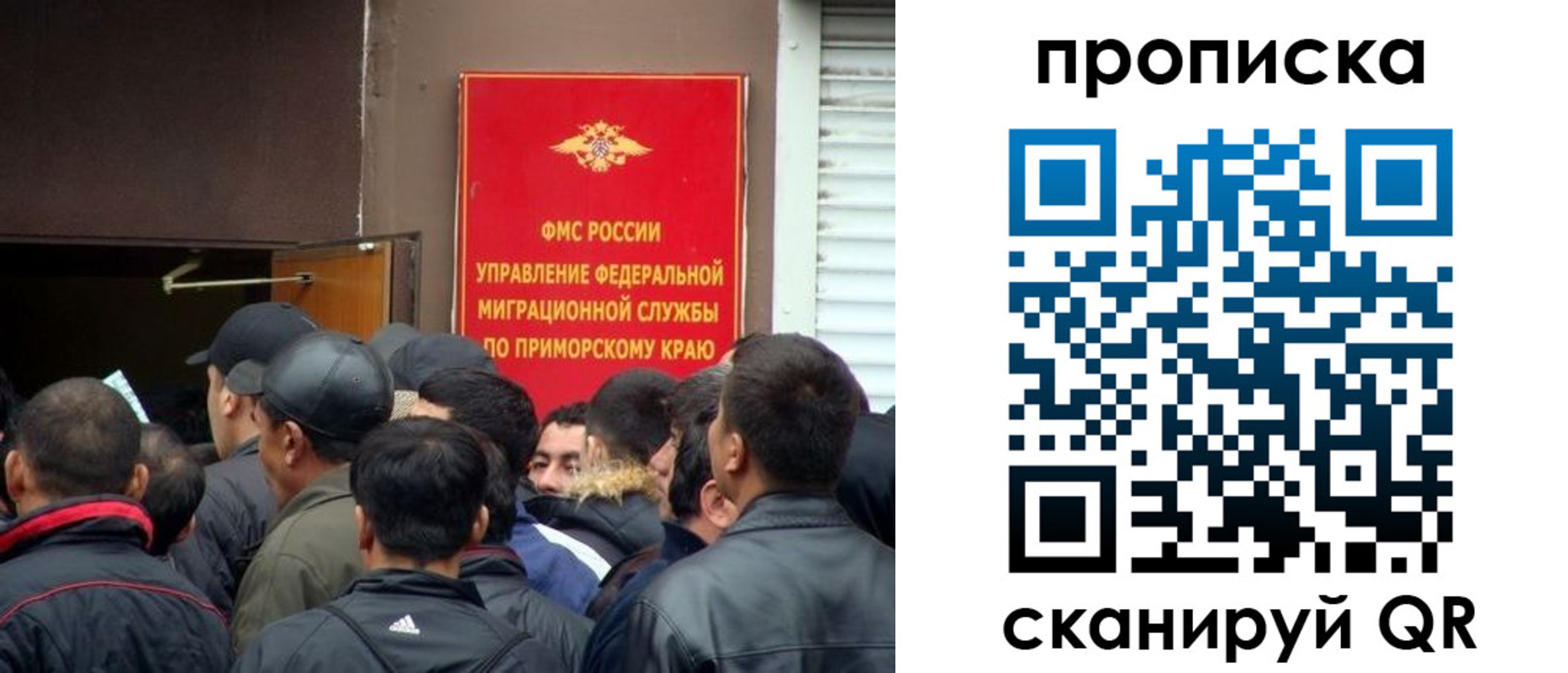 временная регистрация гарантия в Тюкалинске