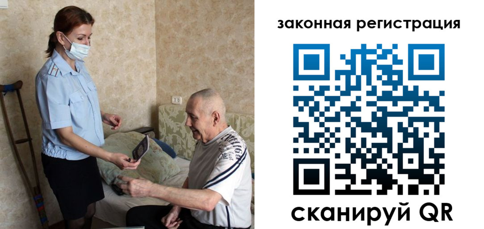 прописка паспорт в Тюкалинске
