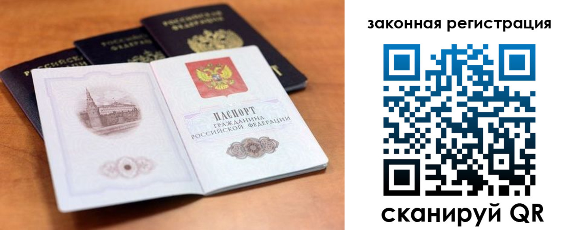 где прописаться в Тюкалинске