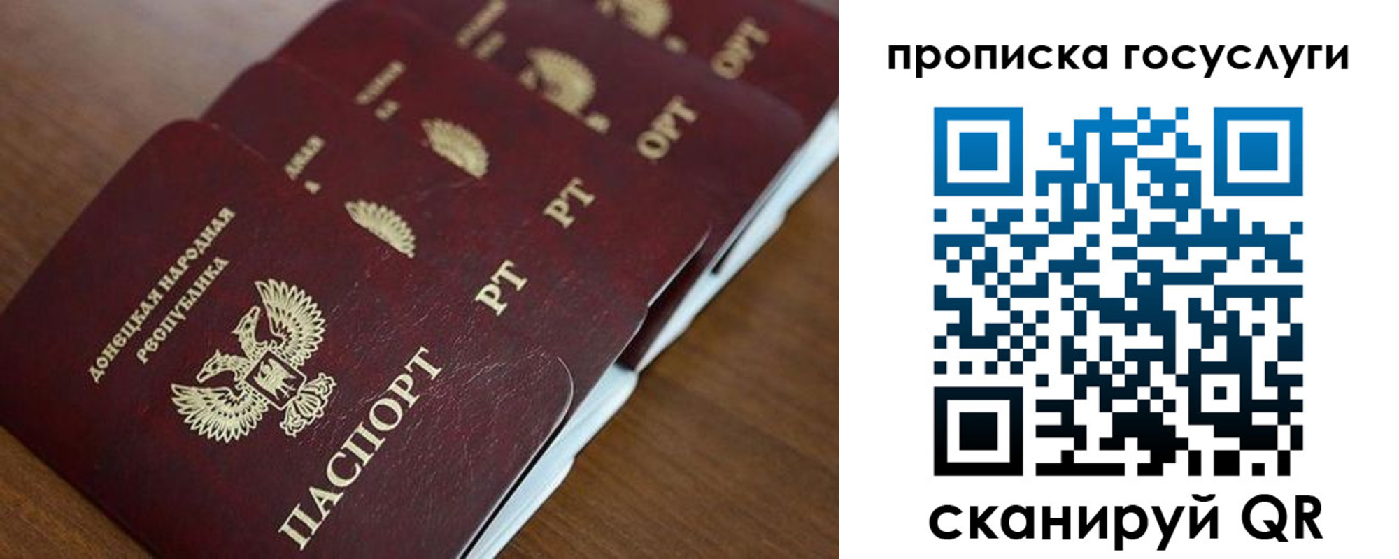 временная регистрация поиск в Тюкалинске